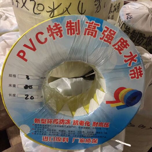 鄄城县布水带 高压输水带