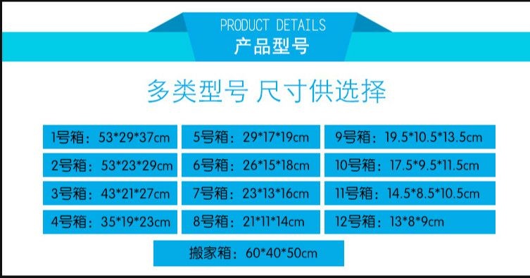 济南 定制各种包装袋，包装盒