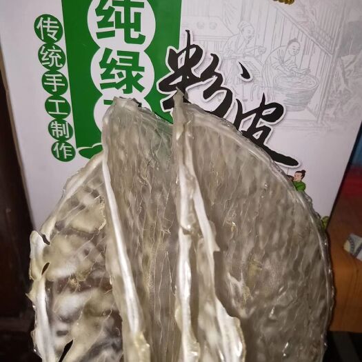 鄄城县 自家古法绿豆粉皮