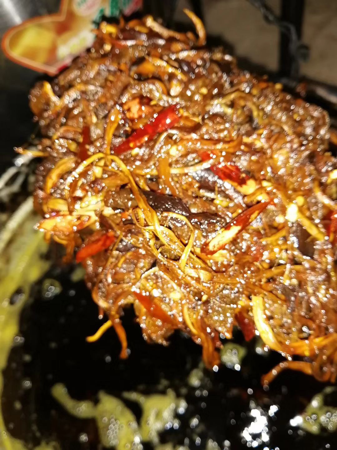 鸡枞油