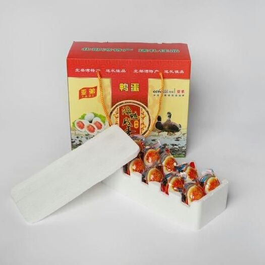 合浦县烤鸭蛋  中秋过了，蔡仔七星岛海鸭蛋烤蛋一件代发