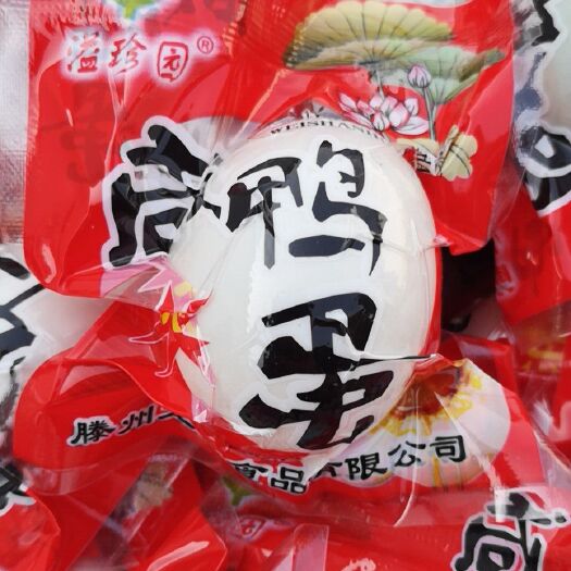 滕州市微山湖麻鸭蛋 食用 箱装