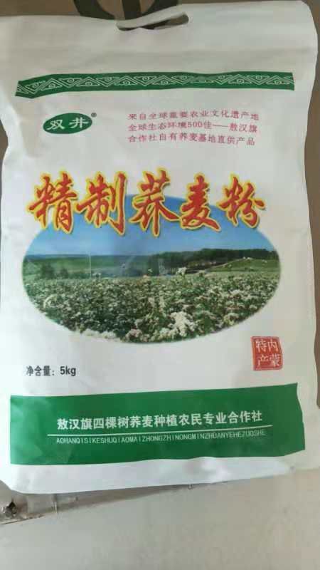 敖汉旗荞麦面粉 精制荞麦粉