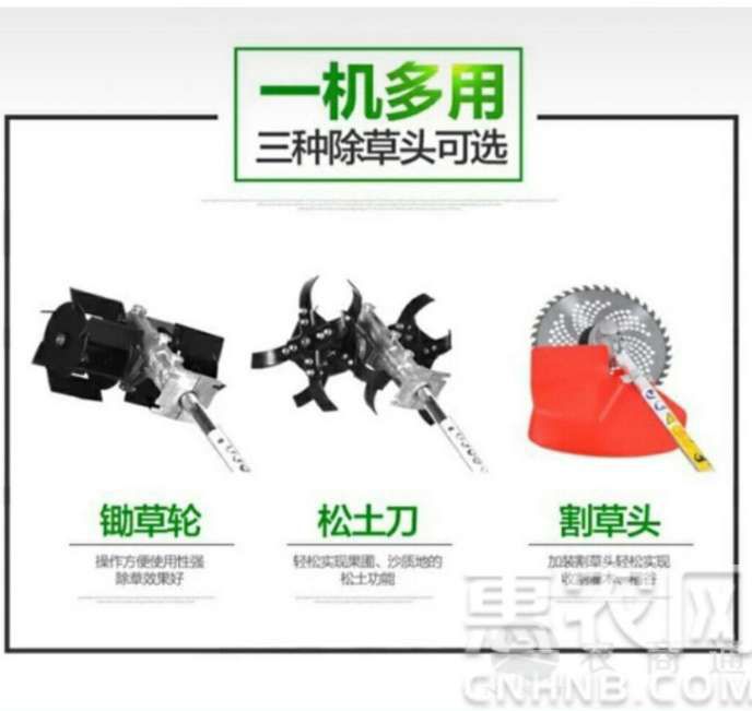 割草机 四冲程割树机松土机锄草机开沟机