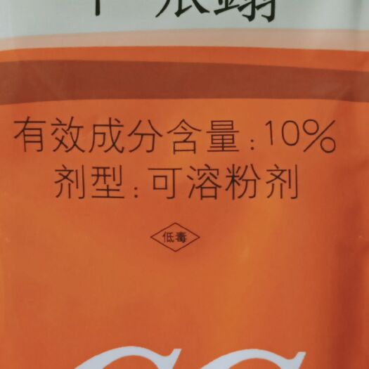 植物生长调节剂农药  甲哌鎓
