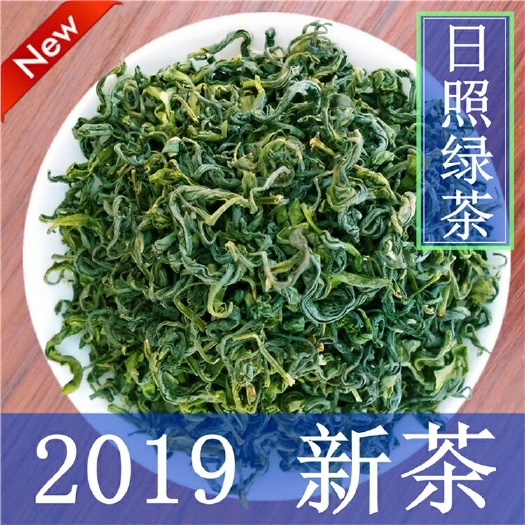 济宁 日照绿茶2019春茶新茶炒青绿茶500g散装高山绿茶浓香型茶