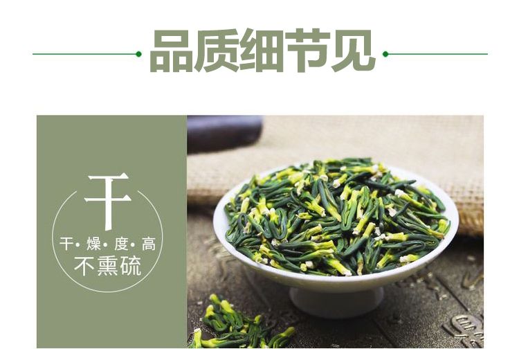 莲芯茶  莲子心莲心茶泡水养生茶罐装 莲心去火茶