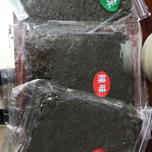 阳江 即食海苔