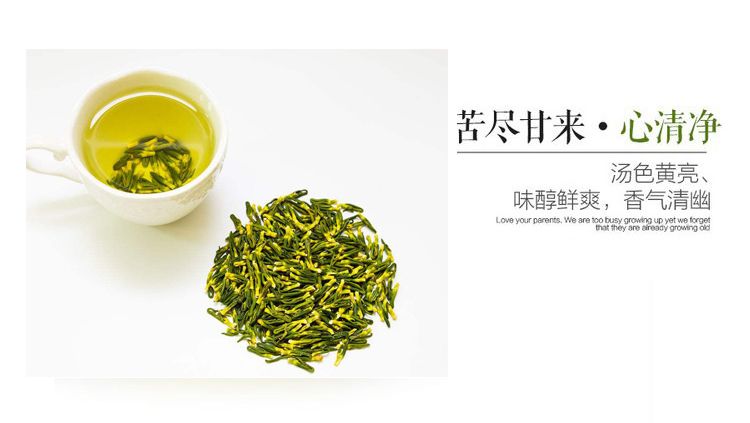 莲芯茶  莲子心莲心茶泡水养生茶罐装 莲心去火茶