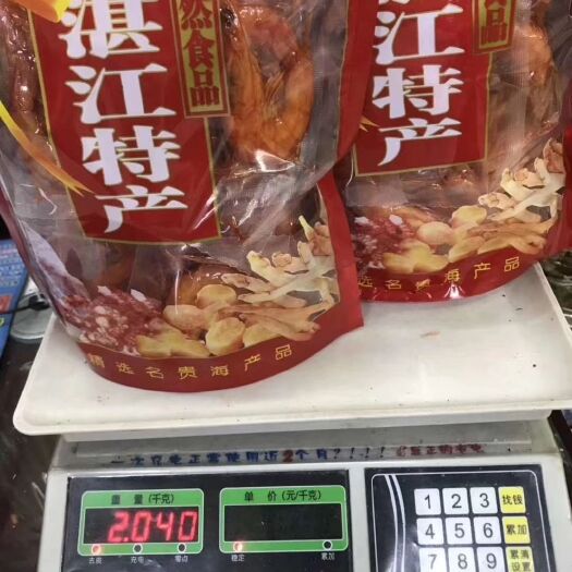 廉江市红虾干 爱吃辣的朋友试下，超级好吃