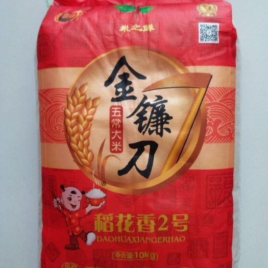 合肥 东北大米，五常稻花香，一线品牌