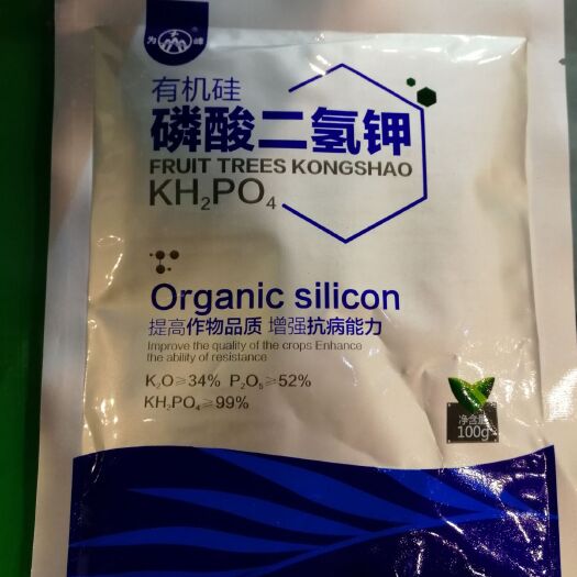 广平县有机硅磷酸二氢钾