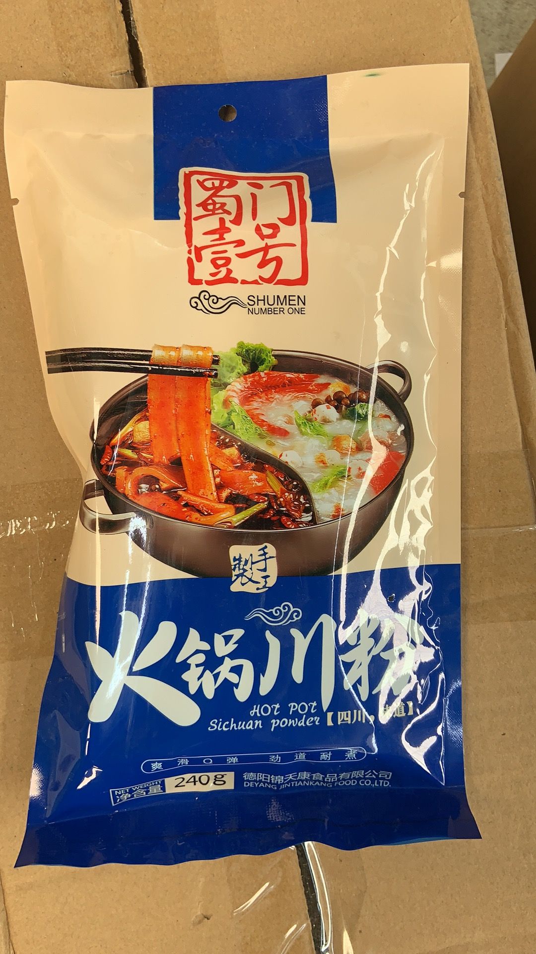 酸辣粉 厂家直销火锅川粉