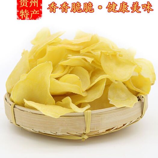 干土豆 自家自產(chǎn)的土豆片