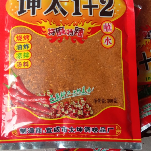 泸县调和椒粉 坤太麻辣1+2”蘸水，特麻特辣，香辣爽口
