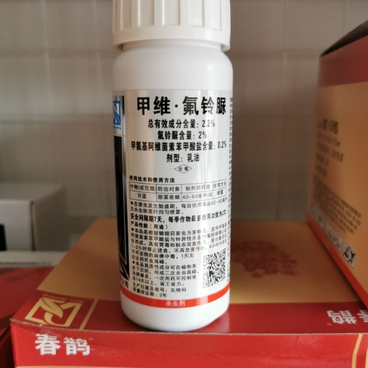 文成县斗夜2.2%甲维盐氟铃脲甜菜夜蛾杀虫剂