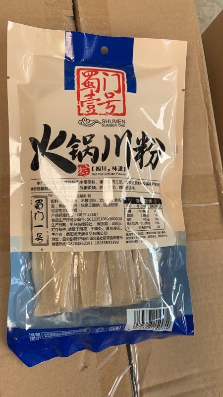 酸辣粉 厂家直销火锅川粉