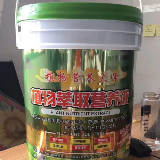 腐殖酸   腐植酸型液体肥 腐植酸 黄腐酸 提苗壮苗 补充营养