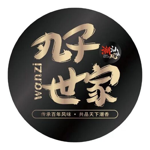 厦门牛肉丸 传承百年风味，共品天下潮香，丸子世家！