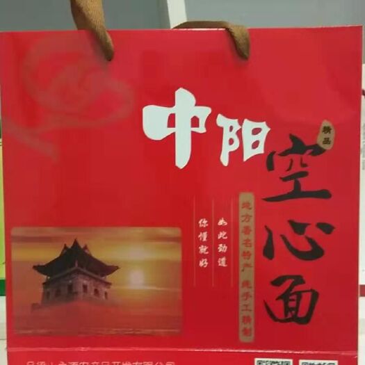 中阳县手工面 中阳 空心挂面 手工制作 非物质文化遗产 顺滑可口