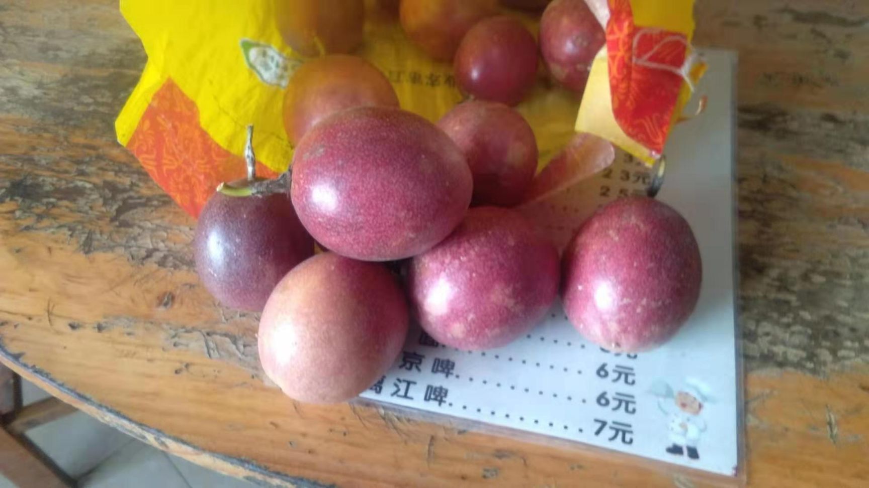 紫香一号百香果 50 - 60克