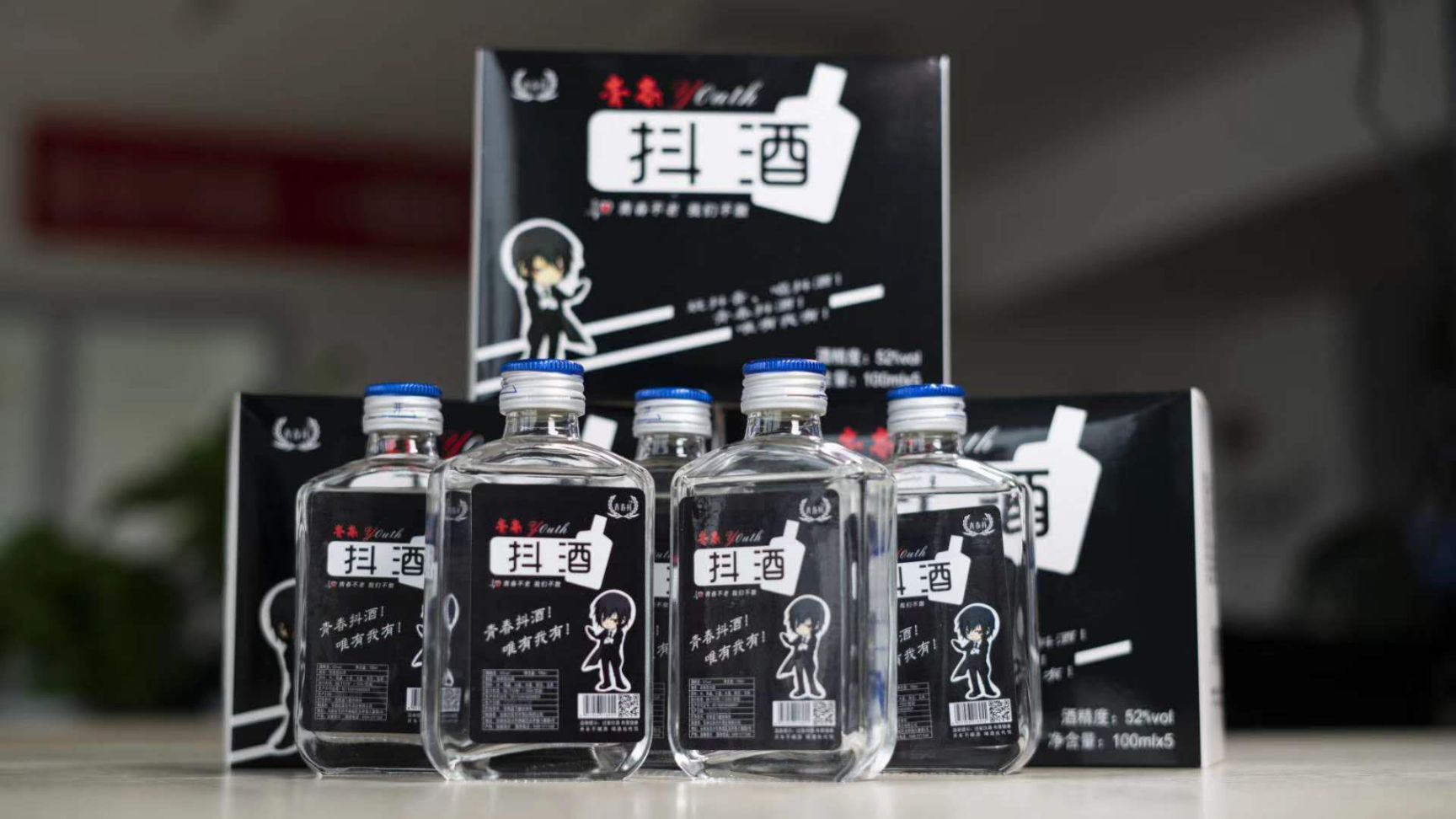 不知火  火爆抖酒