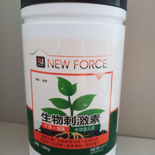 寿光市冲施肥  肥料厂家直销生物雌激.素500g*8桶/箱