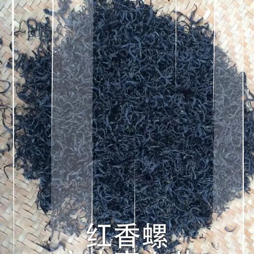 黟县 黄山茶叶高山茶新茶红茶祁门红茶红香螺