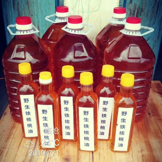 云县 天然野生铁核桃油