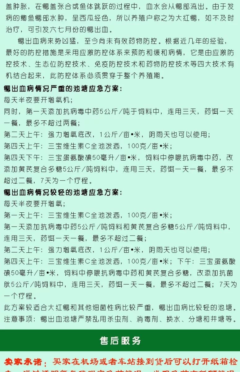  塘主直供 ***苗 吃草鱼 草鱼 四大家鱼 淡水鱼苗