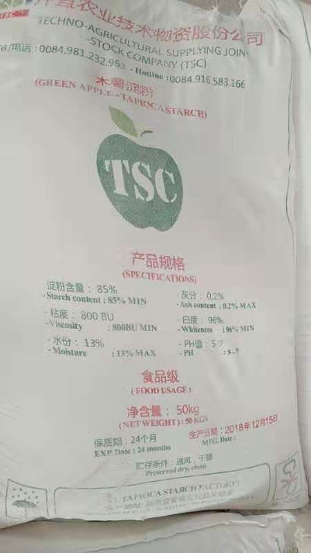 凭祥市 越南木薯淀粉，口岸泊车价格。
