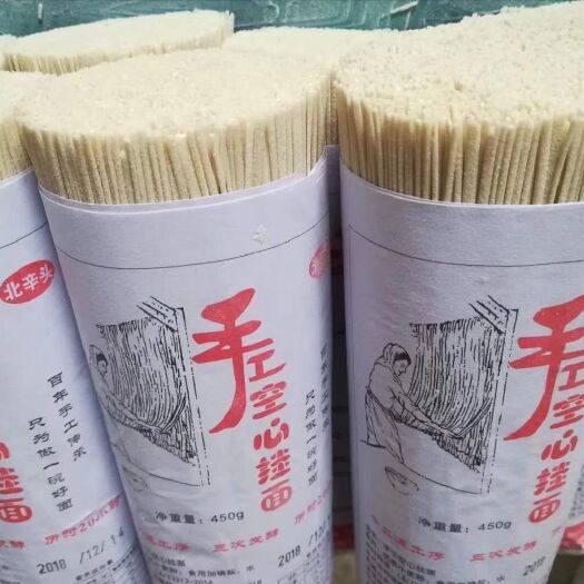 周至县小麦面条 叒叕园农家纯手工挂面