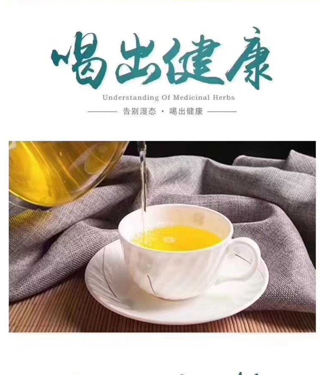  华药祖红豆薏米芡实茶叶养生非花茶赤小豆红薏米茶