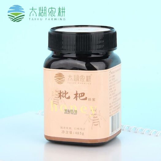 苏州椴树蜜 塑料瓶装 2年 