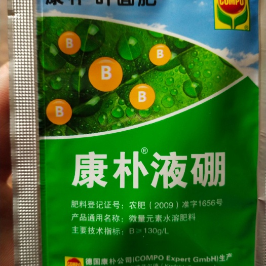 扶沟县硼肥 康朴液硼，详细介绍请看包装说明谢谢！