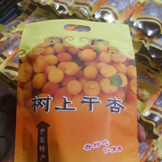 霍城县八仙果 新疆小红杏杏干