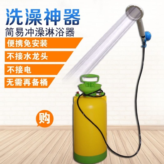 丰县水箱 洗澡