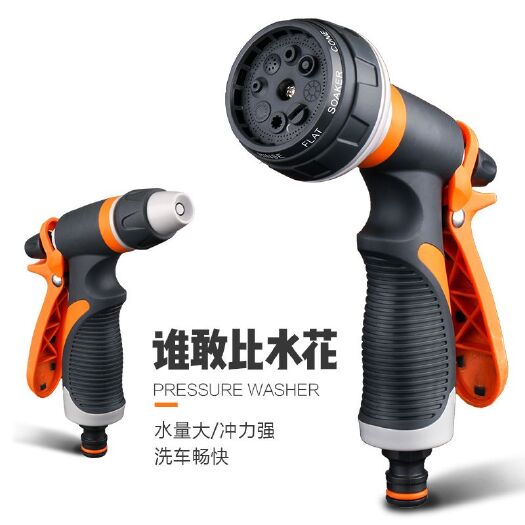 佛山喷头   多功能高压洗车水枪冲车软管汽车刷车工具园艺浇花喷水