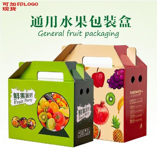 深圳 水果包装纸箱通用