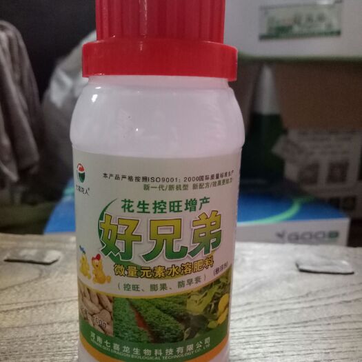 内黄县复合肥 控释肥 控旺花生高产，膨果防早衰