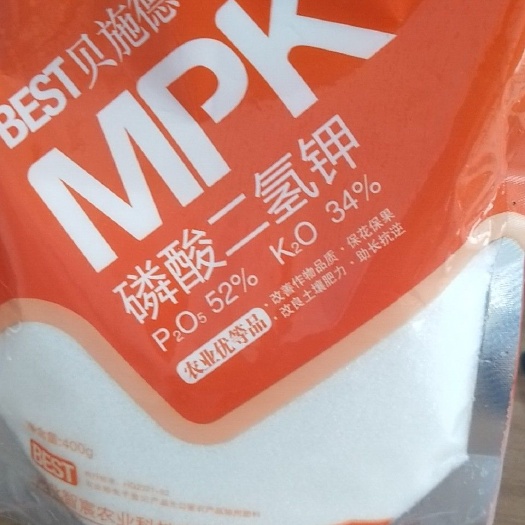 行唐县 叶面肥磷酸二氢钾