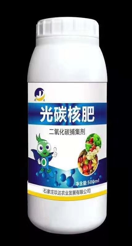 石家庄叶面肥  二氧化碳捕集剂