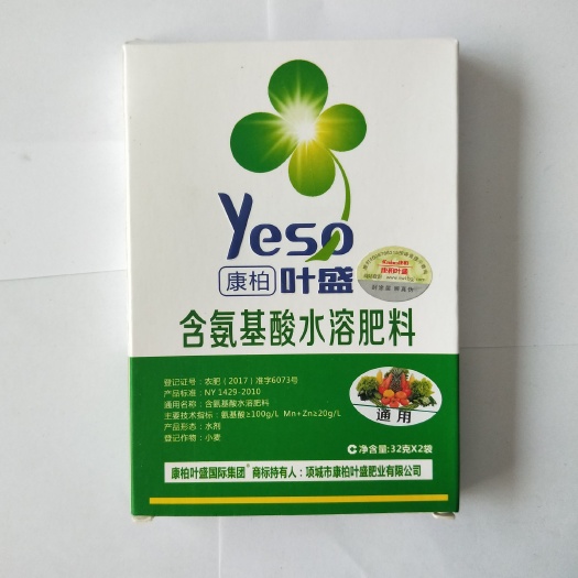 苍溪县氨基酸水溶肥  叶面肥料 康柏叶盛 通用型草莓大蒜红薯西瓜茶叶烟草花卉果树氨