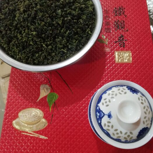 西宁铁观音 一级 礼盒装 