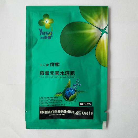 苍溪县康柏叶盛十二微优素铁镁锌硼钼 微量元素水溶肥 叶面肥