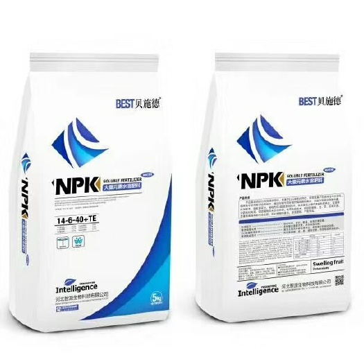 行唐县大量元素肥料  大量元素水溶肥高钾型
每袋5公斤，一件四袋。量大优惠。