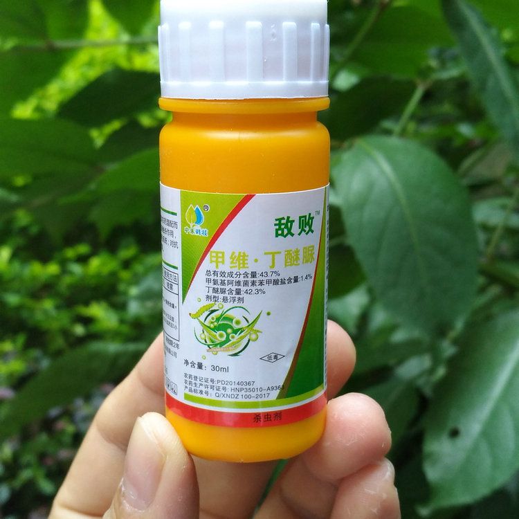 桂林生物型杀虫剂 43.7%甲维丁醚脲悬浮剂 小菜蛾夜蛾专用