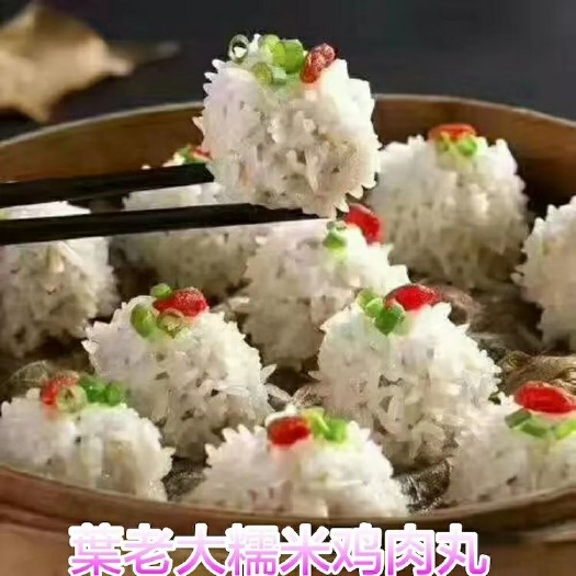 广州白糯