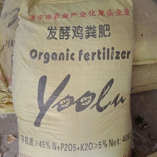 梁山县 自家鸡场生产的纯鸡粪发醇肥料，腐熟，有机质含量高，后劲