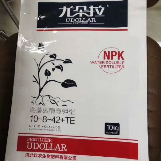 石家庄钾肥